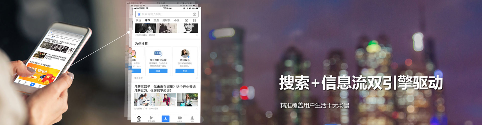 通海竞价端口开户